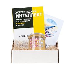 Подарочный набор с книгой «Эстетический интеллект» и арахисовой пастой