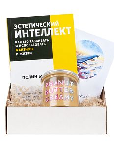 Подарочный набор с книгой «Эстетический интеллект» и арахисовой пастой