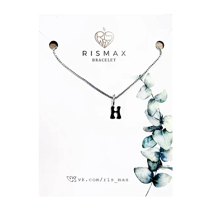 Подвеска ручной работы РисМакс на цепочке с bubble буквой H, нержавеющая сталь, фото 1.