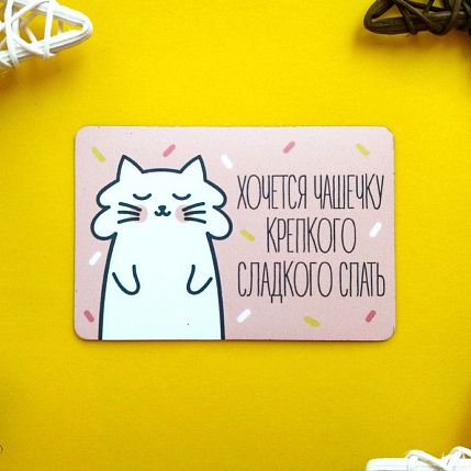 Магнит «Хочется», фото 2.