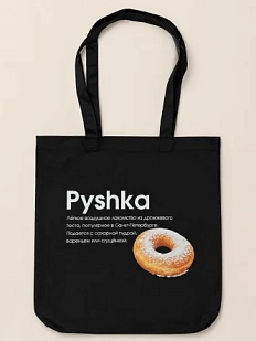 Сумка шоппер DARI DARI «Пышка», черный