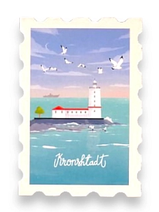 Магнит «Марка. Кронштадт»