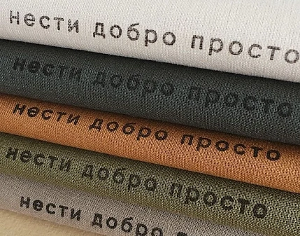 Сумка шоппер «Нести добро просто», хаки, фото 2.