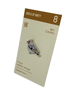 Металлический значок «Свиристель»