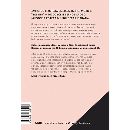 Мир неземной, фото 2.