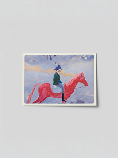 Открытка «На красном коне», Максим Савва