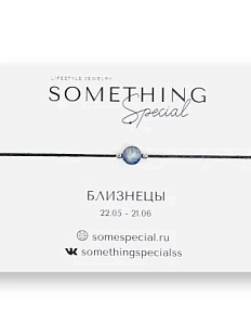Браслет Something Special с натуральным камнем на нити «Близнецы», в ассортименте