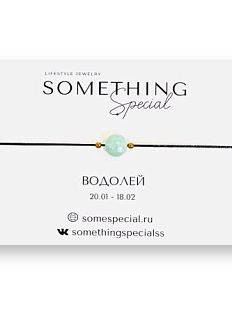 Браслет с натуральным камнем на нити «Водолей», в ассортименте