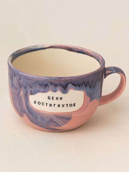 Кружка ручной работы NF ceramics «Цени достигнутое», розовая, керамика, 600 мл, фото 4.