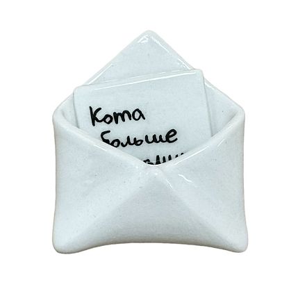 Магнит ручной работы конверт с надписью «Кота больше не кормить», керамика, фото 1.