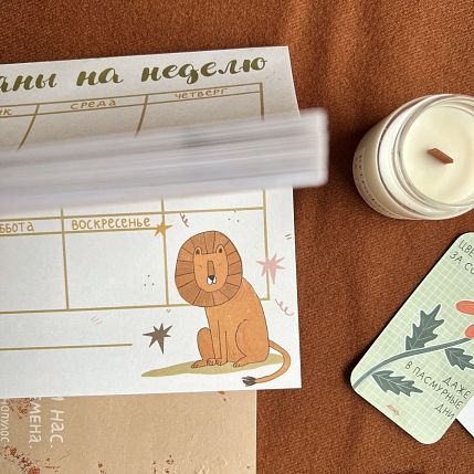 Планер на неделю «Лев», А5, фото 5.