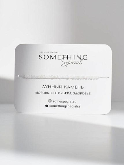 Браслет Something Special «Лунный камень №2», Long, фото 1.