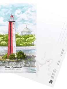 Открытка «Задний створный знак БКР», А6