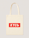 Сумка шоппер Barking Store «Кусь», белый, превью фото 1