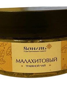 Чай травяной «Малахитовый», 40 г, банка