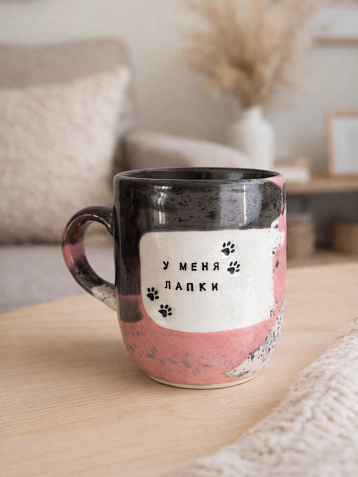 Кружка ручной работы Тата вытворяет/NF ceramics «У меня лапки», розовая, керамика, 400 мл, фото 3.
