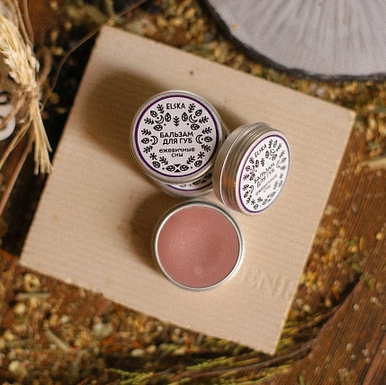 Бальзам для губ ELSKA Cosmetics «Ежевичные сны», 10 гр, фото 3.
