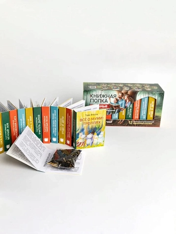 Чайный набор листовой Книжная полка, черный чай «О семье», 12 пакетиков, фото 5.