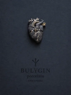 Брошь ручной работы Фарфор Булыгина «Сердце», чёрно-серебристая