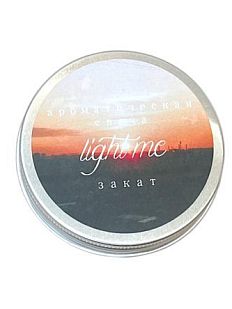 Свеча ручной работы «Закат», 50 гр