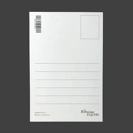 Открытка Подписные изделия «Пленочное фото. Казанский сквер», фото 3.