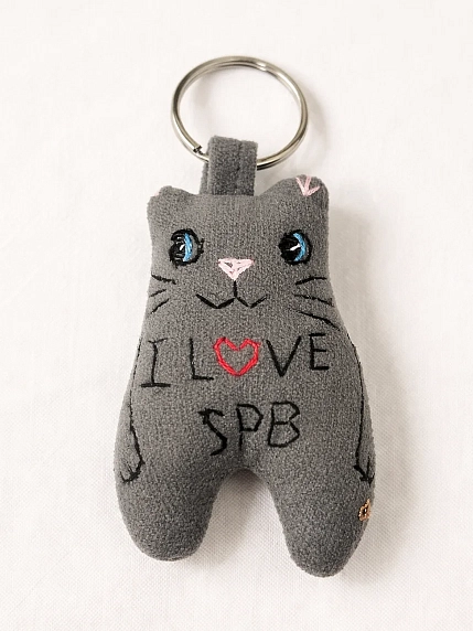 Брелок Колдовская игла кот c надписью «I love SPb», фото 1.