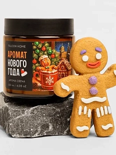 Свеча «Аромат Нового года» с печенькой