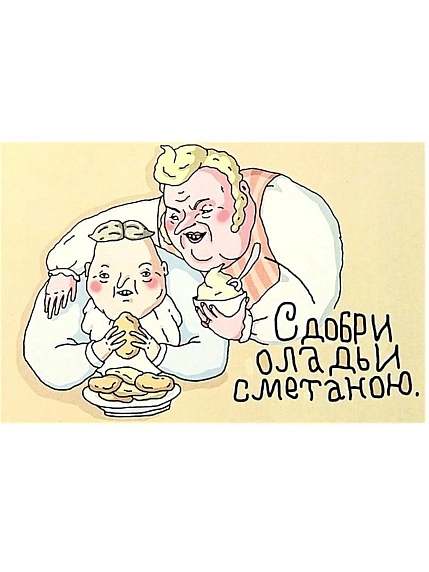 Магнит ШКЯ «Оладьи», 10 х 7 см, фото 4.
