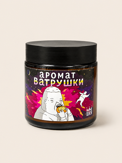 Свеча ШКЯ «Аромат ватрушки», 120 мл, фото 2.
