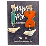 Серьги Мария Гордеева асимметричные составные «Птички», керамика, превью фото 1