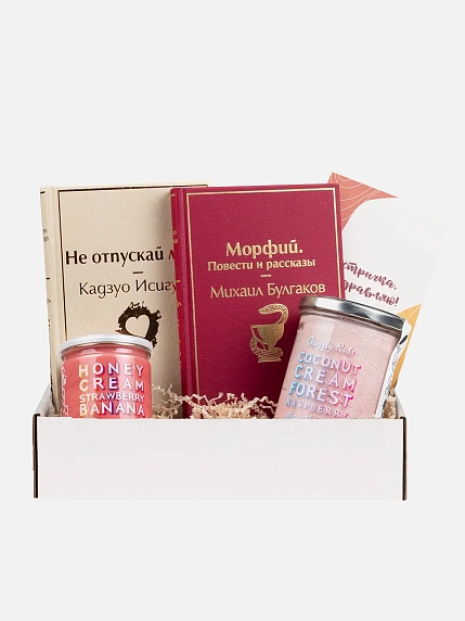Подарочный набор с книгами «Морфий», «Не отпускай меня» и сладостями, фото 1.