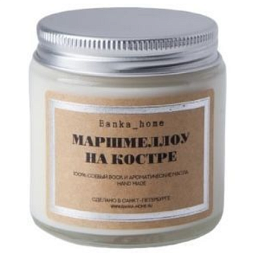 Свеча «Маршмеллоу на костре», фото 1.
