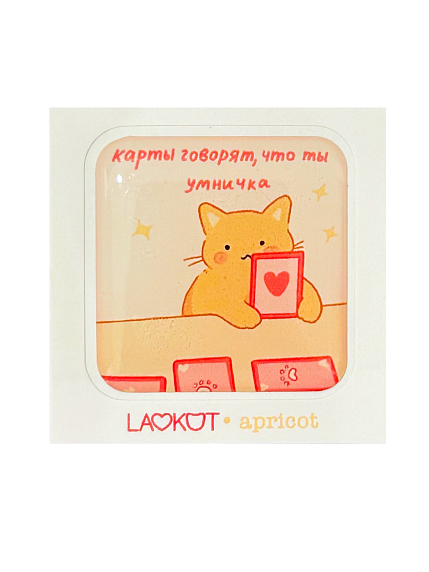 3Д Стикер на телефон «Карты говорят, что ты умничка», объёмный, фото 1.
