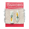 Серьги ручной работы «Желтые цветы», фарфор, превью фото 1