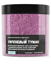 Соль для ванны Kopusha «Сиреневый туман», фиолетовая