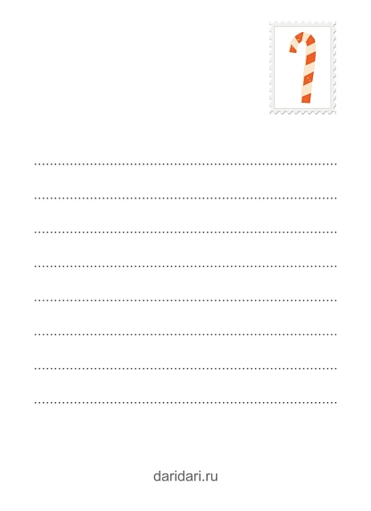Открытка DARI DARI ретро на Новый год «Леденец», А6, фото 4.