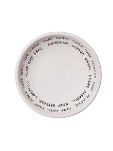 Миска ручной работы Антон тут рядом «Сочинение Антона», белая, керамика, 18 см