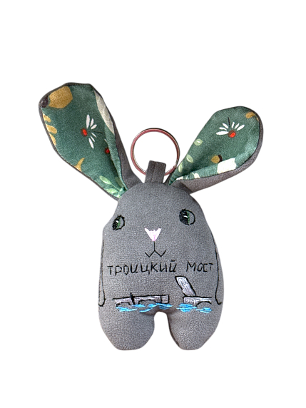 Брелок заяц «Троицкий мост», фото 1.