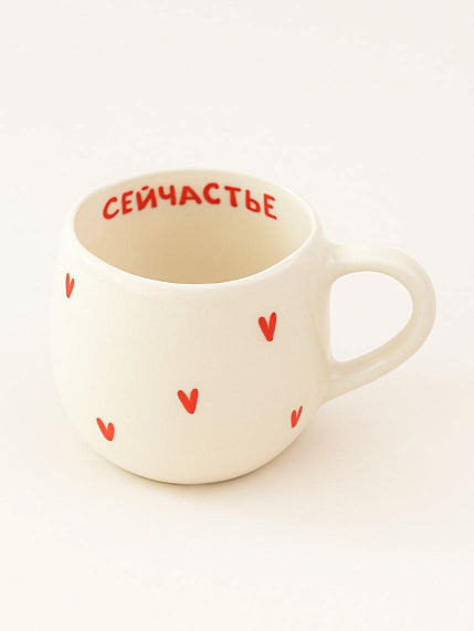 Кружка ручной работы круглая «Сейчастье», керамика, 250 мл, фото 1.