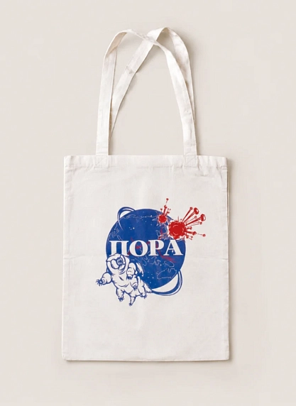 Сумка шоппер Barking Store «Пора. Тихоходка Пётр», белый, фото 1.