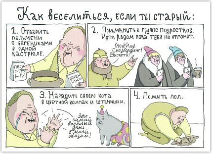 Набор открыток ШКЯ для друзей, фото 7.