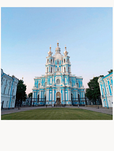 Открытка Маргарита Голуб «Смольный собор»