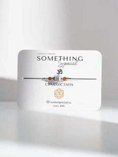 Браслет Something Special «Свадхистана»