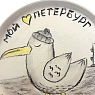 Тарелка с чайкой Правильная посуда «Мой Петербург» 15 см, превью фото 3