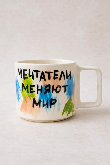 Кружка ручной работы РУКИ В ГЛИНЕ «Мечтатели меняют мир», сине-зеленая, керамика, 350 мл, фото 1.
