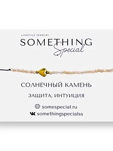 Браслет Something Special «Солнечный камень», бежевый с золотым сердечком, Long