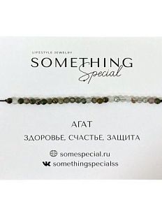 Браслет Long «Агат №1»