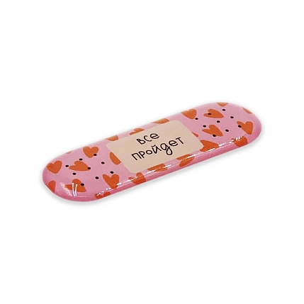 3Д Стикер Подписные изделия «Пластырь. Все пройдет», объемный, фото 2.