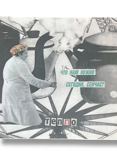 Открытка ДанДи «Тепло», 11*11 см