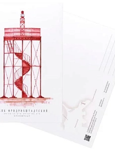Открытка «Маяк Фридрихштадский. Кронштадт», А6